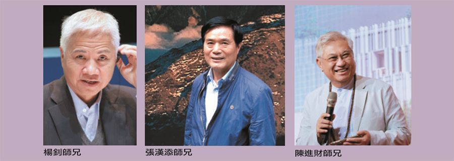 香港旭日集團總裁楊釗，一直是心道法師 創建志業、行菩薩道的大護法