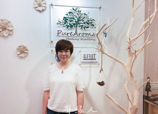 有緣人會訊 鄭雅文