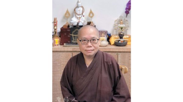 了意法師