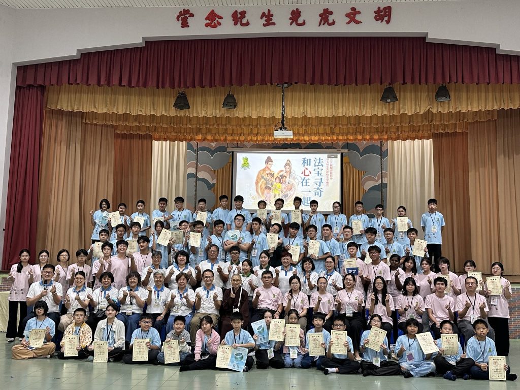 心寧靜的愛，在菩提獨中快樂學佛營