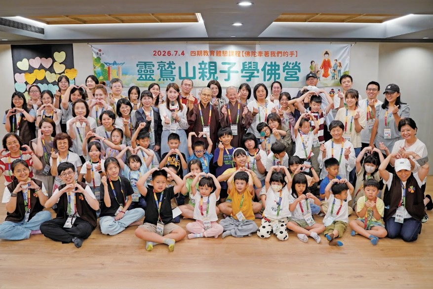 參加親子學佛營後 原來這就是佛系教養學
