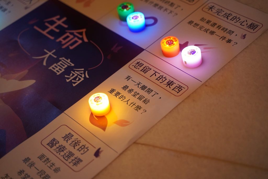 我將所有鮮血注入今天