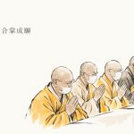 ​百千萬億的虔敬心願：記蘭陽平原齋千僧法會的功德圓滿