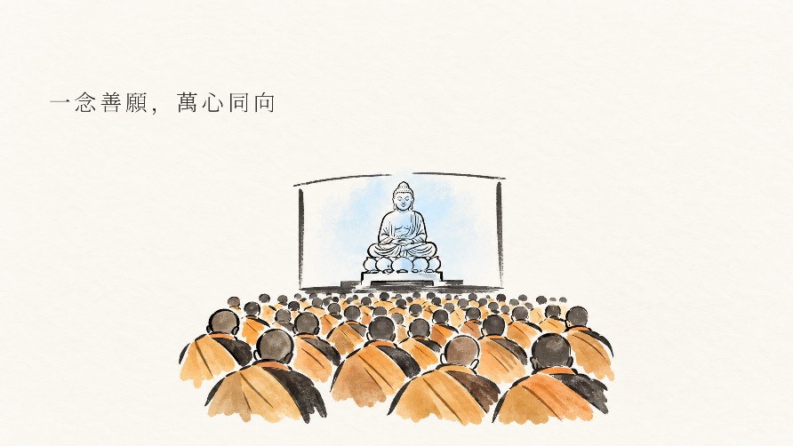 百千萬億的虔敬心願:記蘭陽平原齋千僧法會的功德圓滿