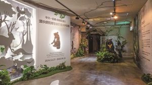 從生命意義閱讀宗博館