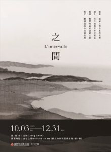遇見神,也好好遇見自己